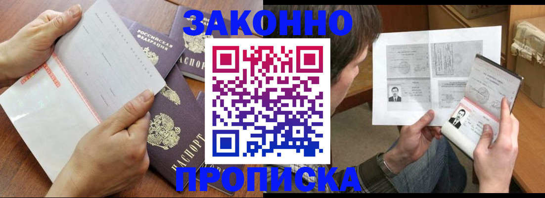регистрация в Суровикино